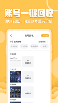 戲仔截圖