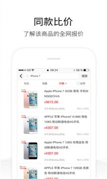 歷史價(jià)格查詢截圖
