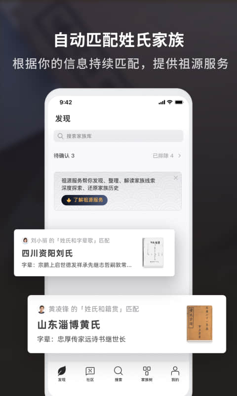 魔方祖源截圖預覽