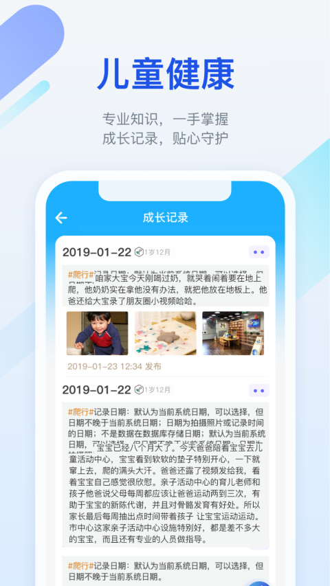 金苗宝v6.6.1截图2