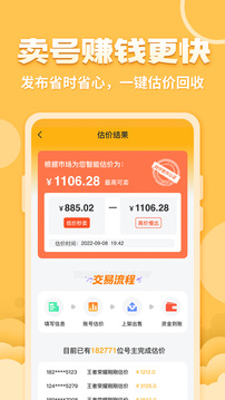 戲仔截圖