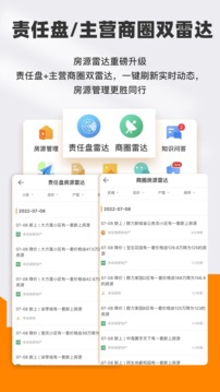 云門店截圖
