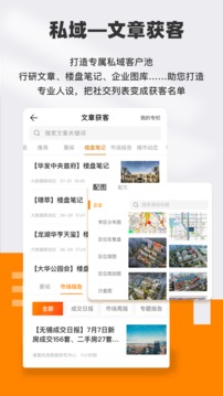 云門店截圖