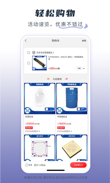 芯多多截图