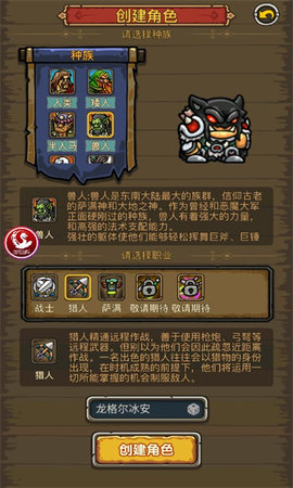 决战闪金镇截图2