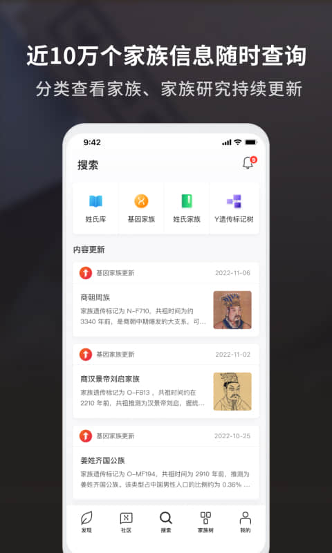 魔方祖源截圖預覽