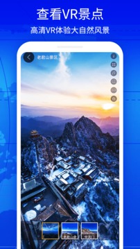 奧維3D實(shí)景互動(dòng)地圖截圖