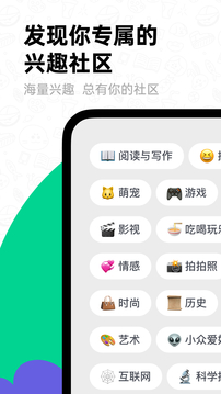 滴墨社区应用截图5