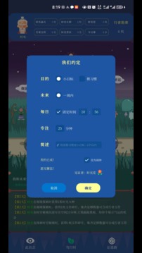 時(shí)光行者截圖