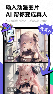 滴墨社区应用截图2