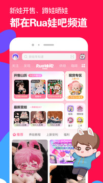 下载微店app_下载微店appv7.1.3