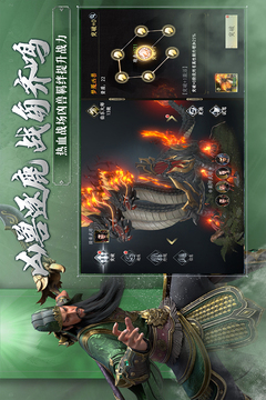 極無雙2截圖