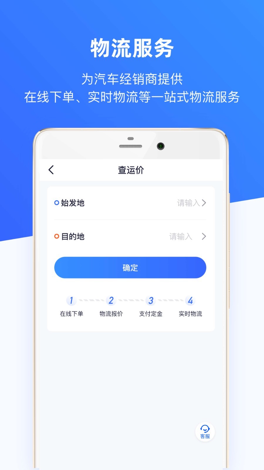 车行168v6.4.1截图1