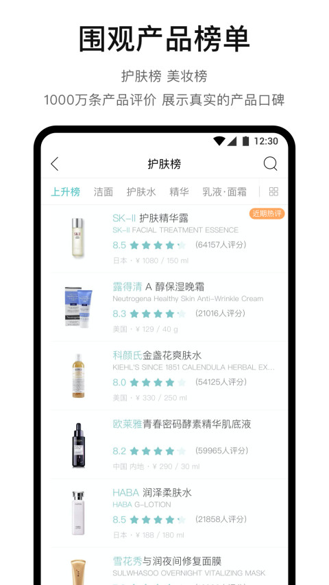 你今天真好看截圖預覽