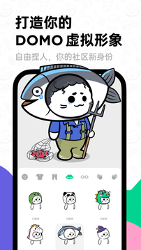滴墨社区应用截图4