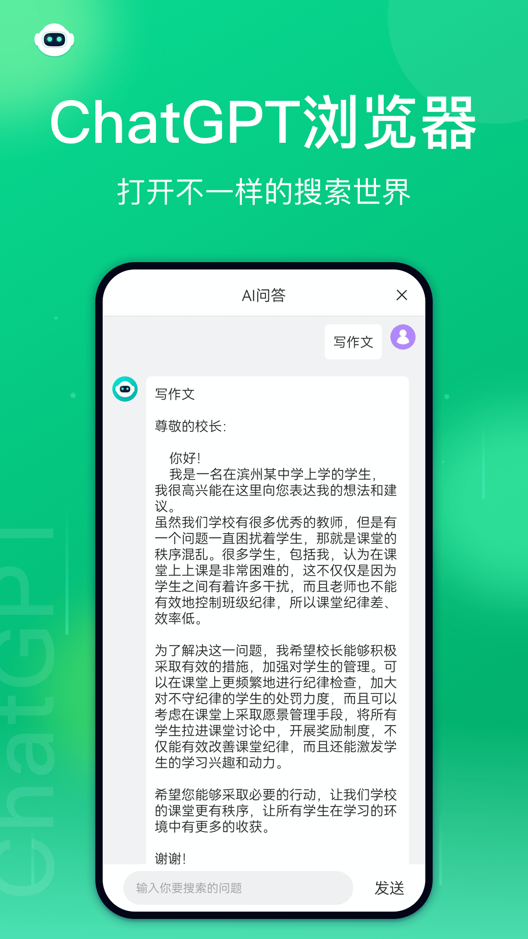 黑鲨浏览器vBrowserV1.0.20230310截图4