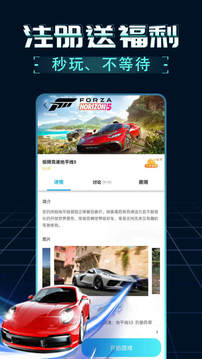 領(lǐng)沃云電腦截圖