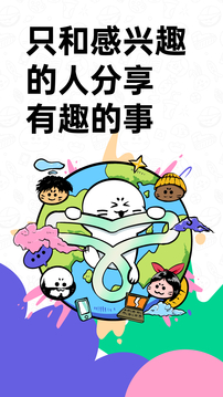 滴墨社区应用截图1