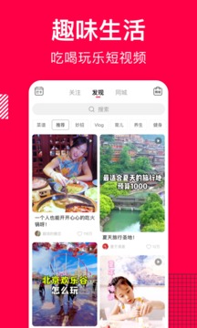 香哈菜譜截圖