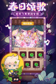 爆炒江湖截圖