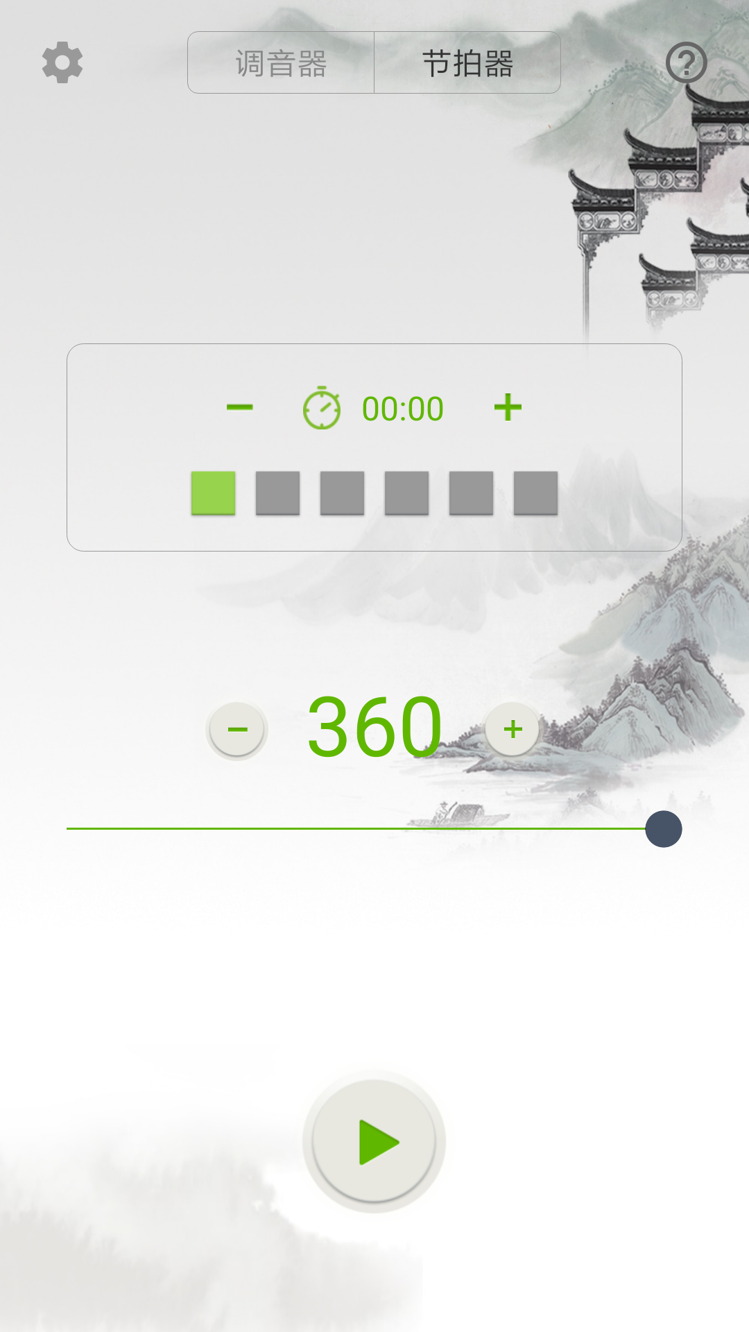 小提琴調(diào)音器截圖預(yù)覽