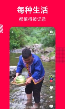 香哈菜譜截圖