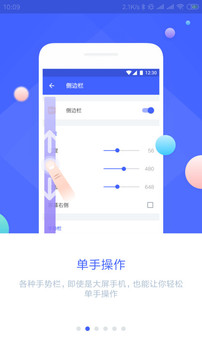 懸浮菜單截圖