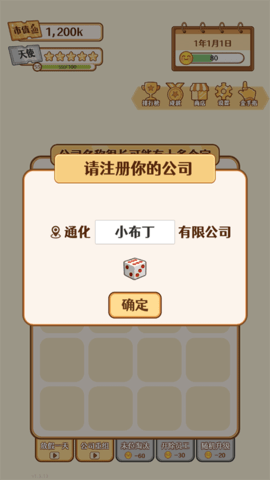 2048内卷截图2