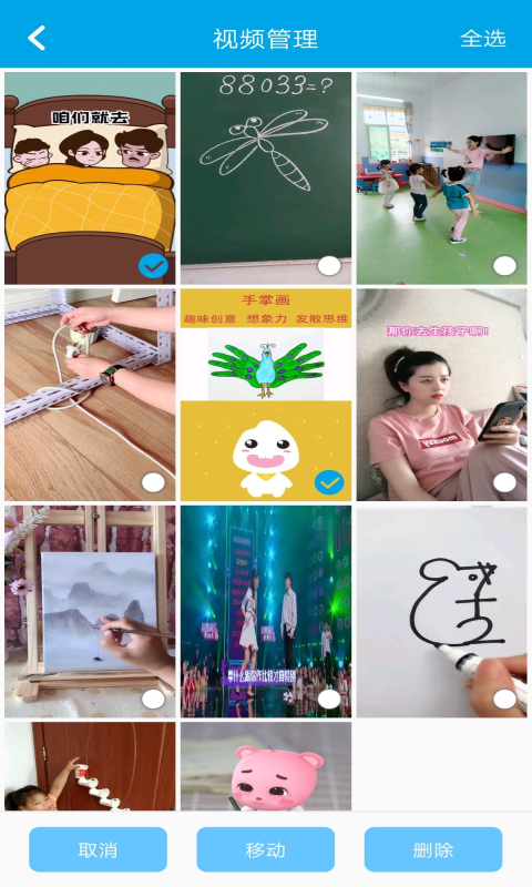 去水印視頻下載截圖預(yù)覽