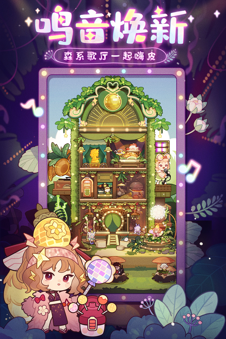 爆炒江湖截圖預(yù)覽