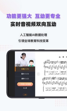 家有學(xué)霸截圖