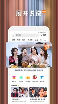 騰訊視頻截圖