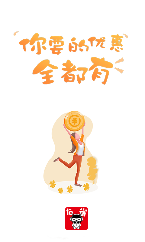 右省截圖預(yù)覽