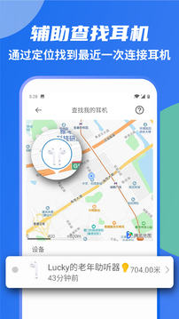 AndPods截圖