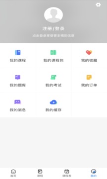 急時(shí)嶼截圖
