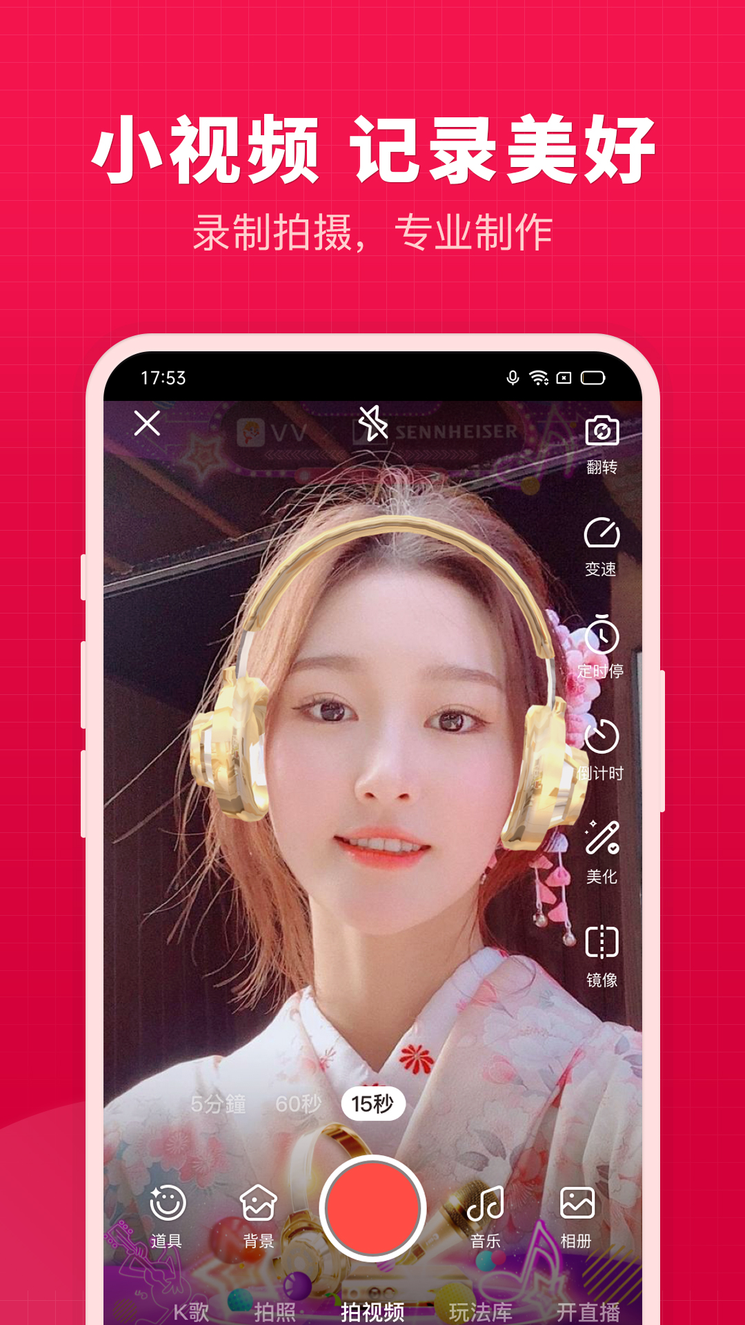 开心微微v8.19.11.4截图2