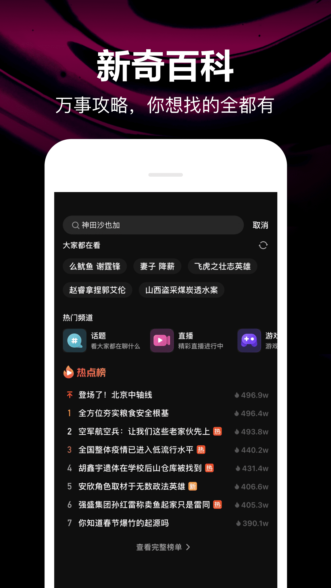 微视v8.91.0.590截图3