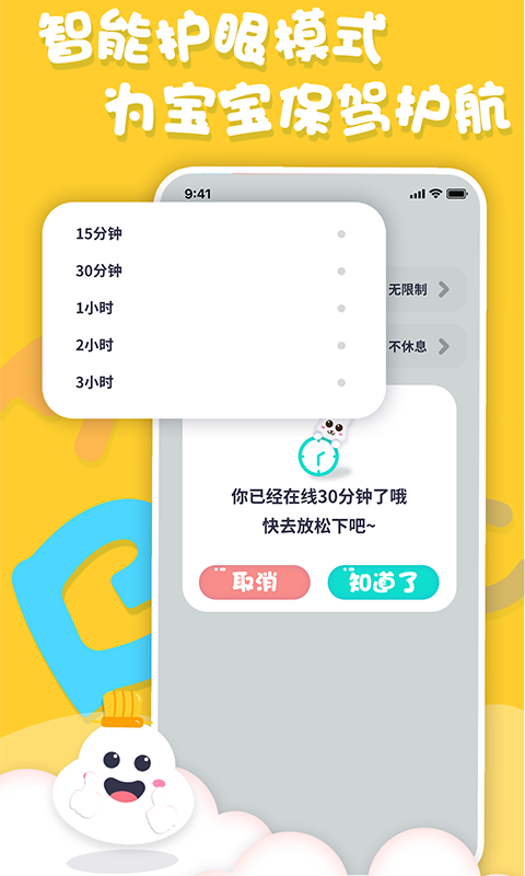 中英文绘本故事v1.2.3截图1