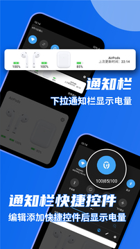 AndPods截圖