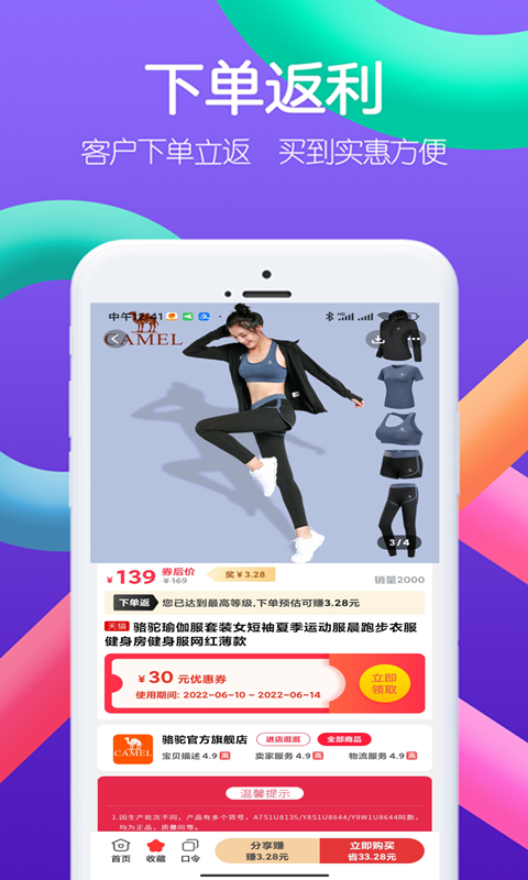 右省截圖預(yù)覽