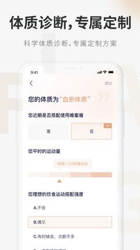 呼啦鸽应用截图3