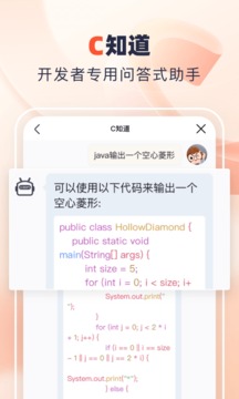 CSDN截圖