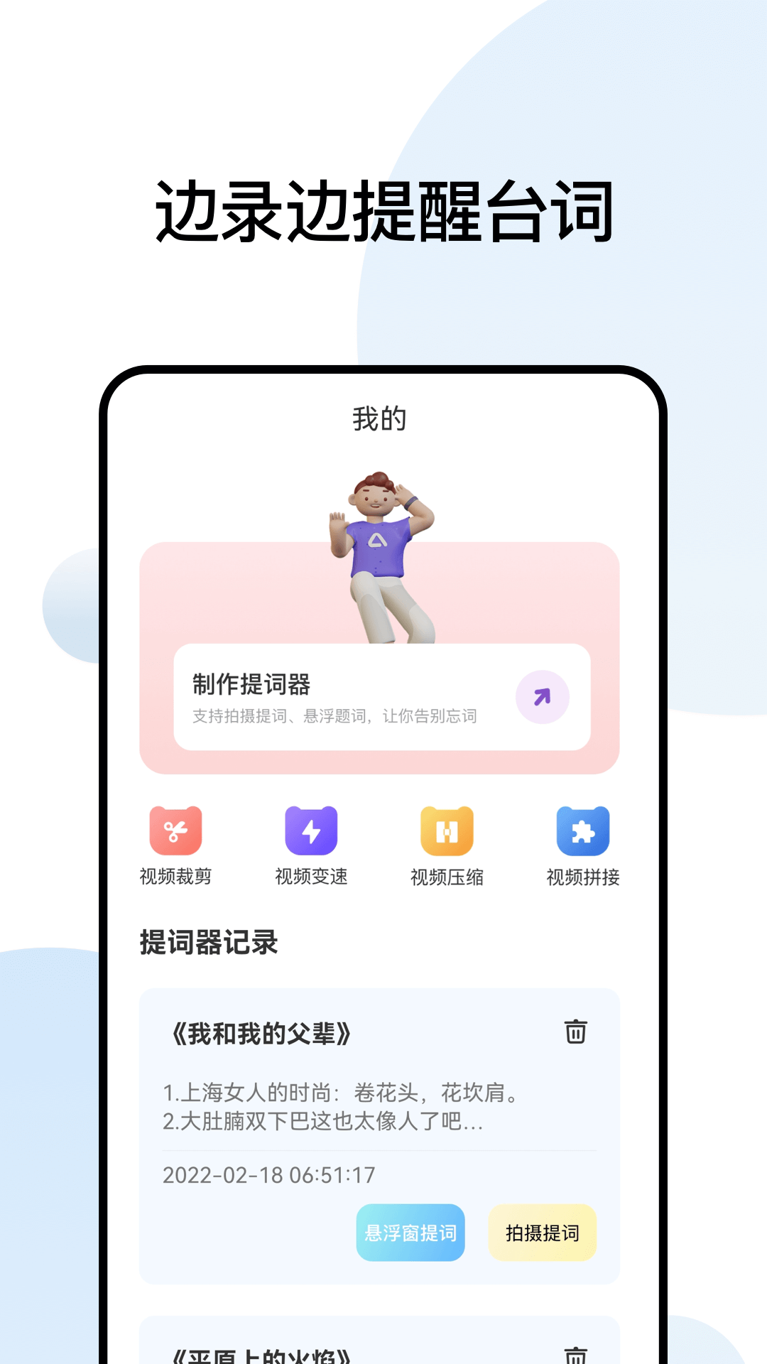 韩剧盒子截图4