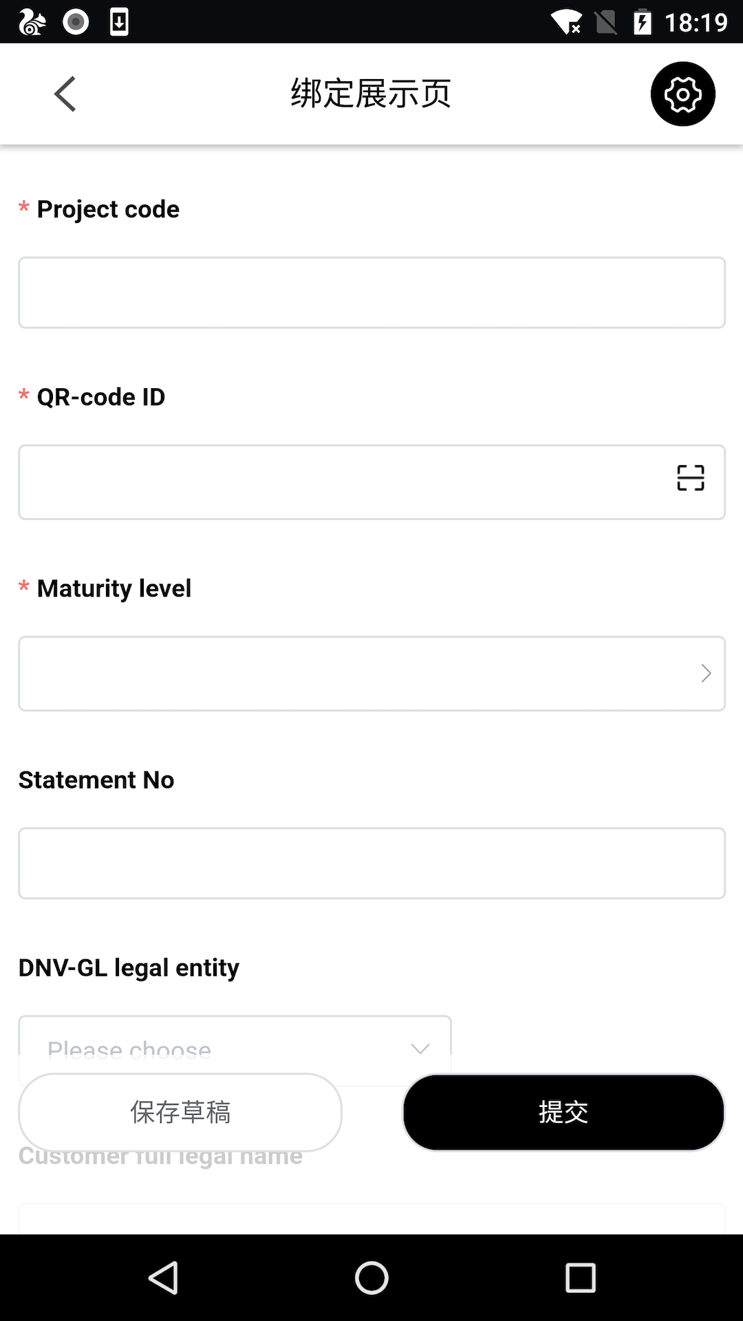 ToolChain Master截圖預(yù)覽