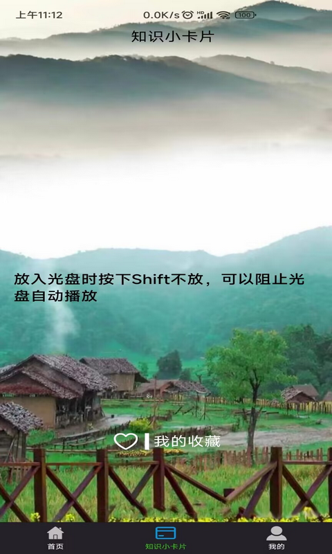 電腦教程截圖預(yù)覽