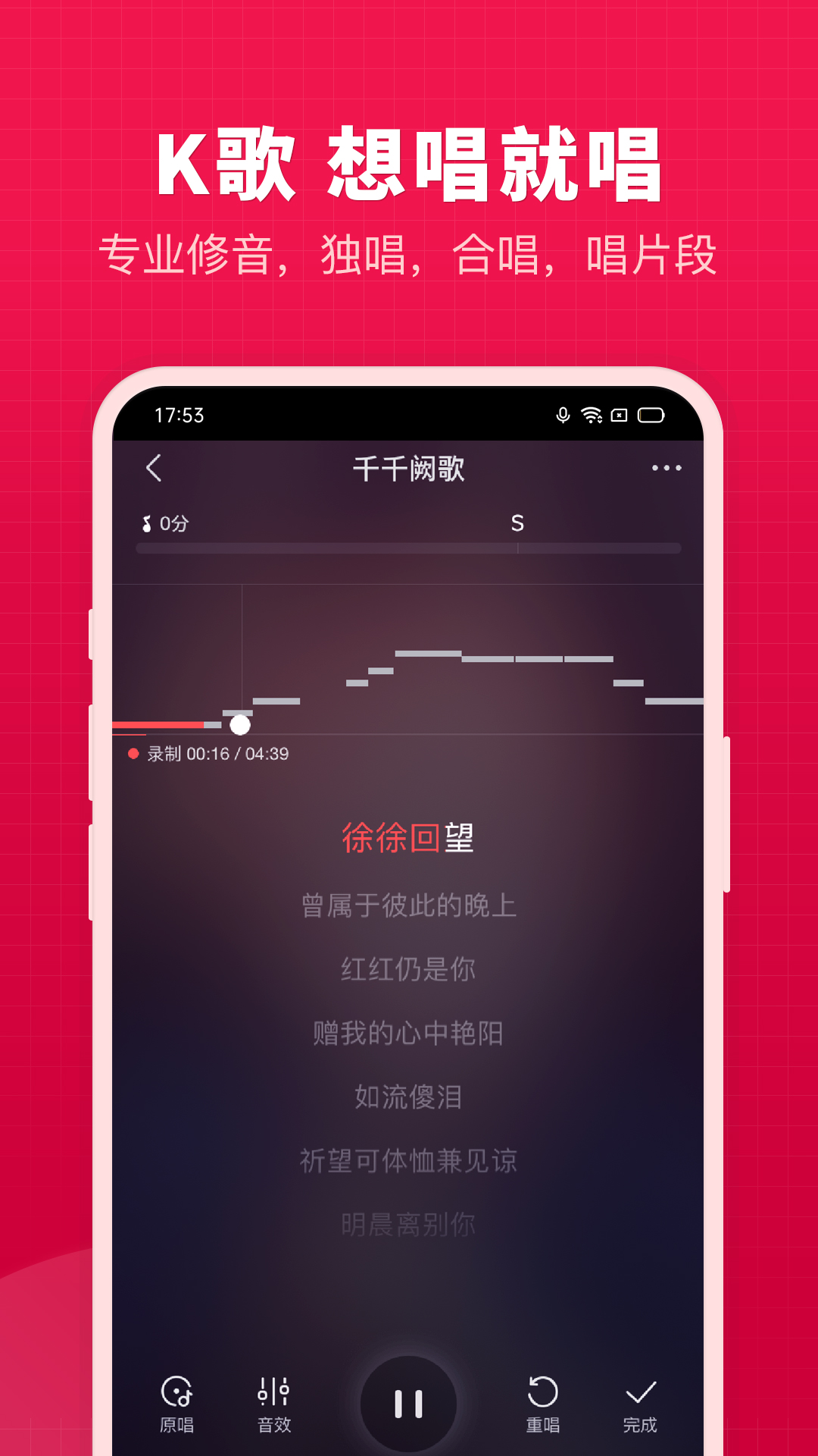 开心微微v8.19.11.4截图4