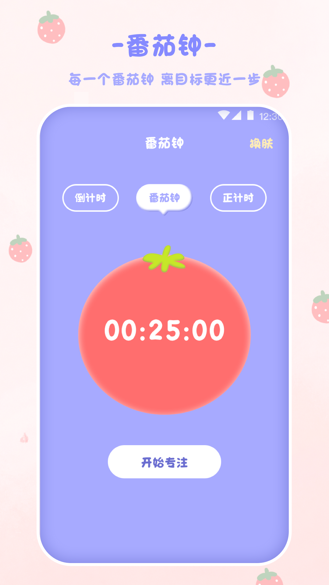 计算器v3.2.0928截图3