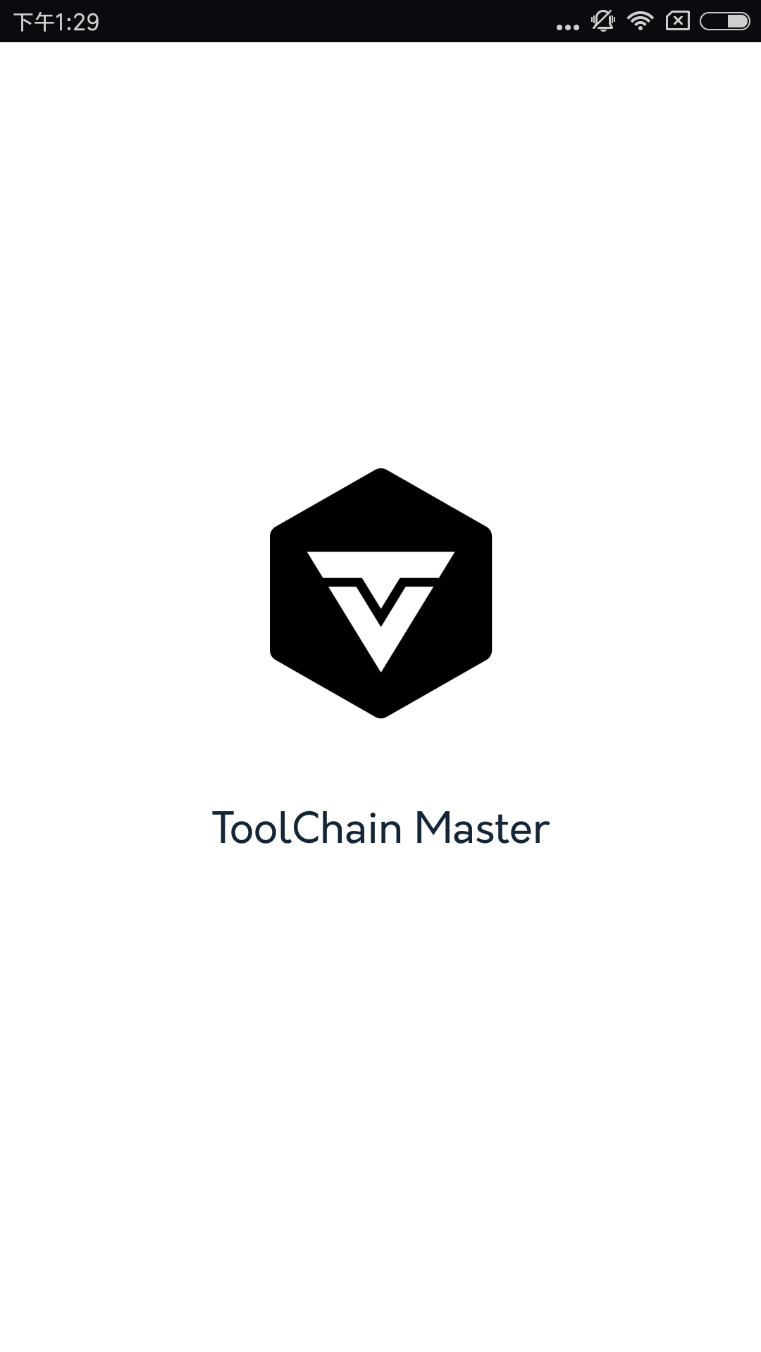 ToolChain Master截圖預(yù)覽