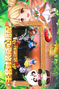 彈彈島2截圖