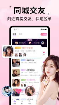 隨緣漂流瓶截圖
